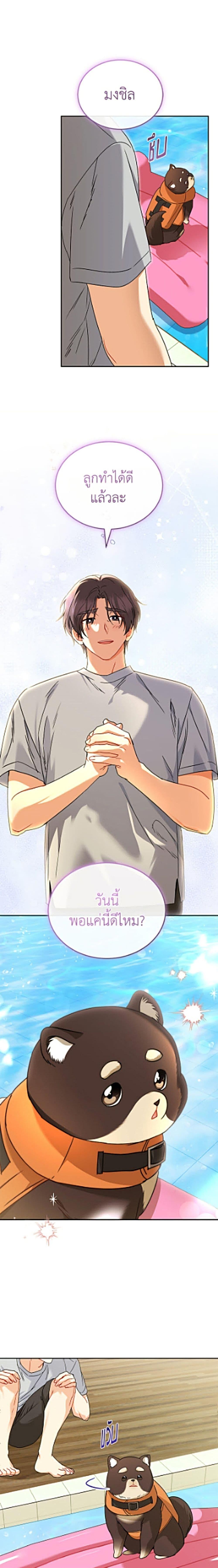 Manga-lc-com อ่านมังงะ อ่านการ์ตูน ออนไลน์ ฟรี Hello! Veterinarian! ตอนที่ 1 2 3 4 5 6 7 8 9 10 11 12 13 14 ฟรี ไม่มีโฆษณา Manga-lc - อ่าน มังงะ อ่าน การ์ตูน ออนไลน์ อ่านมังงะ ฟรี
