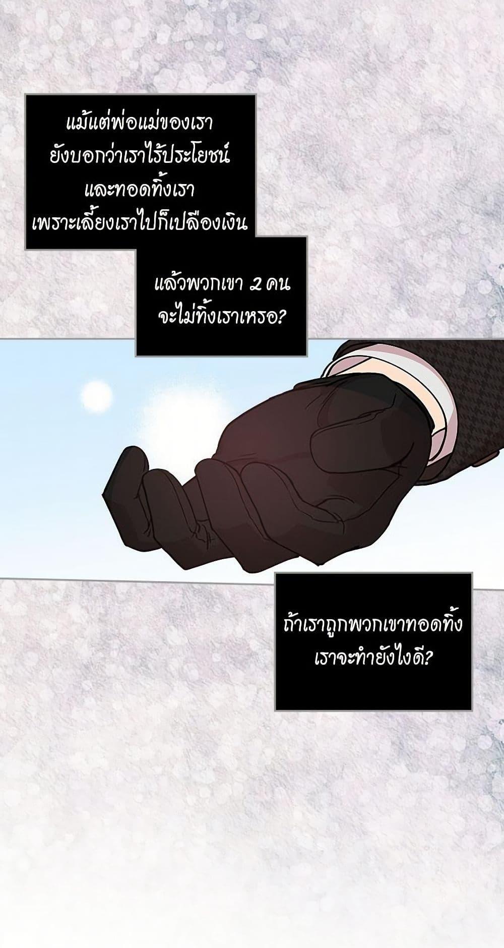 Manga-lc-com อ่านมังงะ อ่านการ์ตูน ออนไลน์ ฟรี The Antagonist’s Pet ตอนที่ 1 2 3 4 5 6 7 8 9 10 11 12 13 14 ฟรี ไม่มีโฆษณา Manga-lc - อ่าน มังงะ อ่าน การ์ตูน ออนไลน์ อ่านมังงะ ฟรี