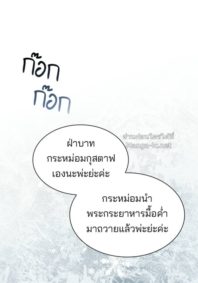 Doujin-Lc- อ่าน โดจิน มังฮวา เกาหลี ญี่ปุ่น จีน แปลไทย ชายาคนสุดท้ายของเจ้าชายไร้หัวใจ ตอนที่ 1 2 3 4 5 6 7 8 9 10 11 12 13 14 ฟรี ไม่มีโฆษณา อ่าน โดจิน Manhwa เกาหลี ญี่ปุ่น จีน เรามีครบ คัดมาให้เน้นๆ โดจิน 18+ รับประกันความฟินโดย Doujin Lc