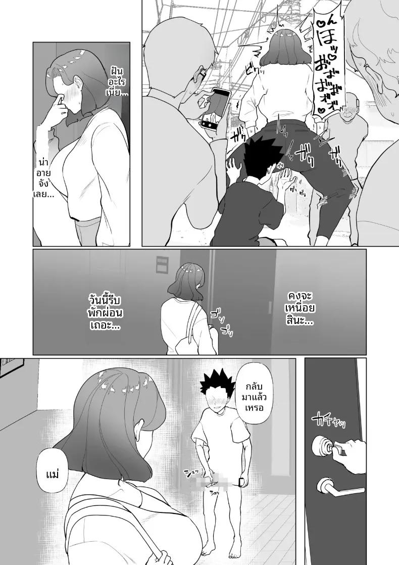 Doujin-Lc- อ่าน โดจิน มังฮวา เกาหลี ญี่ปุ่น จีน แปลไทย คุณเเม่กับลูกชายจอมซน (Katano Chika) (No glasses) ตอนที่ 1 2 3 4 5 6 7 8 9 10 11 12 13 14 ฟรี ไม่มีโฆษณา อ่าน โดจิน Manhwa เกาหลี ญี่ปุ่น จีน เรามีครบ คัดมาให้เน้นๆ โดจิน 18+ รับประกันความฟินโดย  Doujin Lc