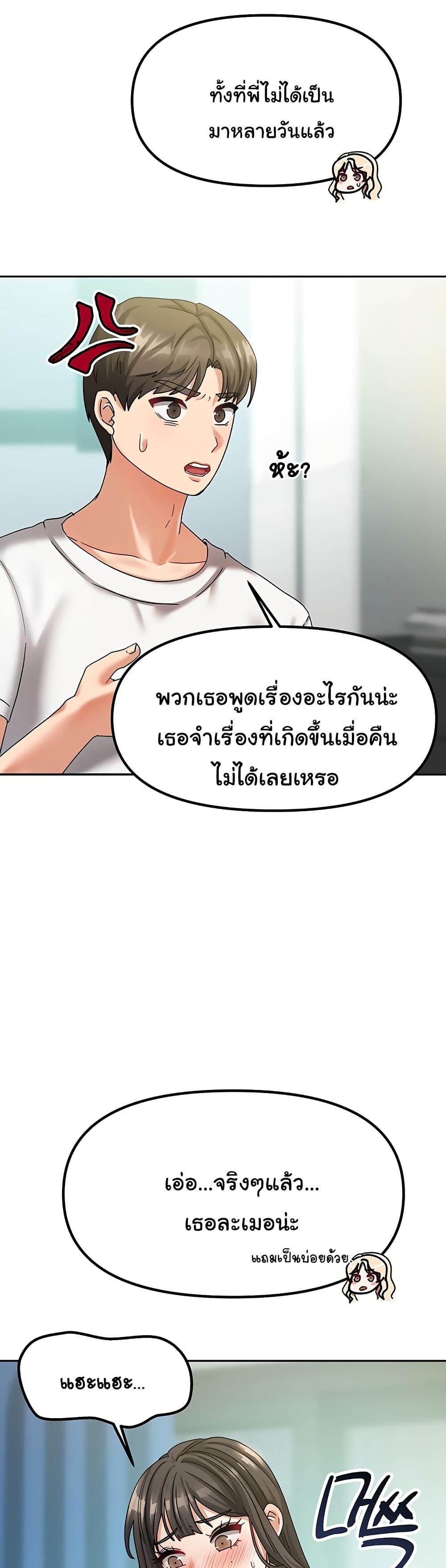 Doujin-Lc- อ่าน โดจิน มังฮวา เกาหลี ญี่ปุ่น จีน แปลไทย Living With Two Households ตอนที่ 1 2 3 4 5 6 7 8 9 10 11 12 13 14 ฟรี ไม่มีโฆษณา อ่าน โดจิน Manhwa เกาหลี ญี่ปุ่น จีน เรามีครบ คัดมาให้เน้นๆ โดจิน 18+ รับประกันความฟินโดย  Doujin Lc