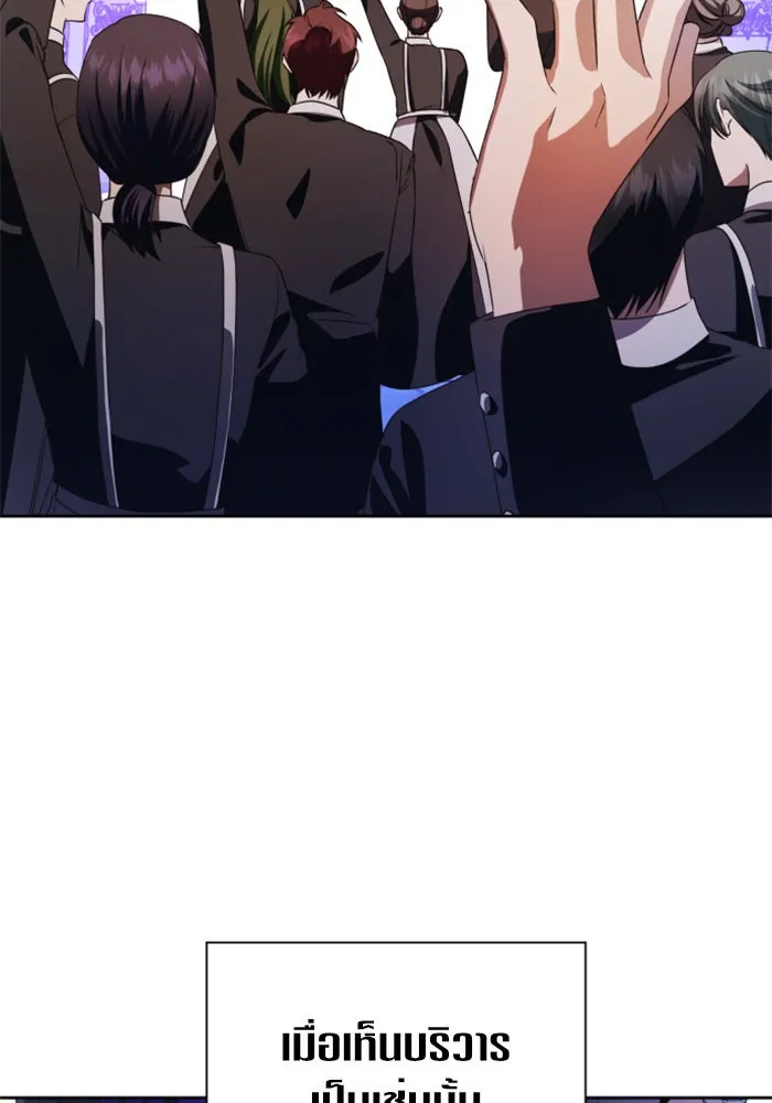 ชิงชีวิตพลิกลิขิตชะตา ตอนที่ 47. ได้ข่าวว่าฆ่าพ่อของตัวเอง(3) รูปที่ 41