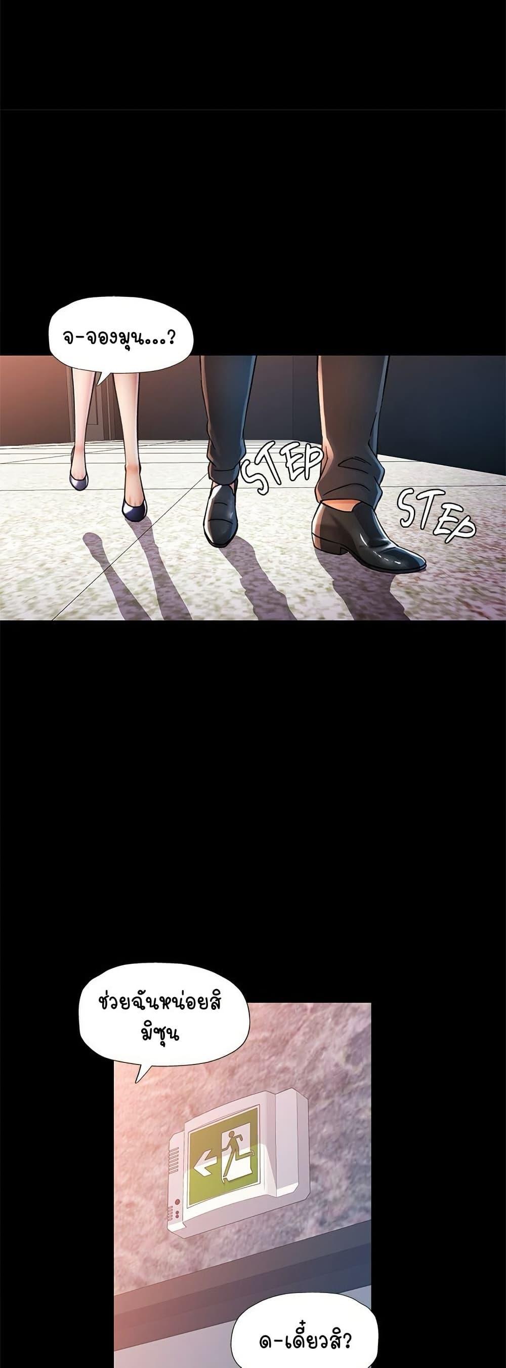 Doujin-Lc- อ่าน โดจิน มังฮวา เกาหลี ญี่ปุ่น จีน แปลไทย In Her Place ตอนที่ 1 2 3 4 5 6 7 8 9 10 11 12 13 14 ฟรี ไม่มีโฆษณา อ่าน โดจิน Manhwa เกาหลี ญี่ปุ่น จีน เรามีครบ คัดมาให้เน้นๆ โดจิน 18+ รับประกันความฟินโดย  Doujin Lc