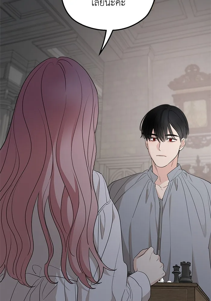 ครอบครัวสามีเห็นทีจะคลั่งรัก ตอนที่ 87 รูปที่ 64