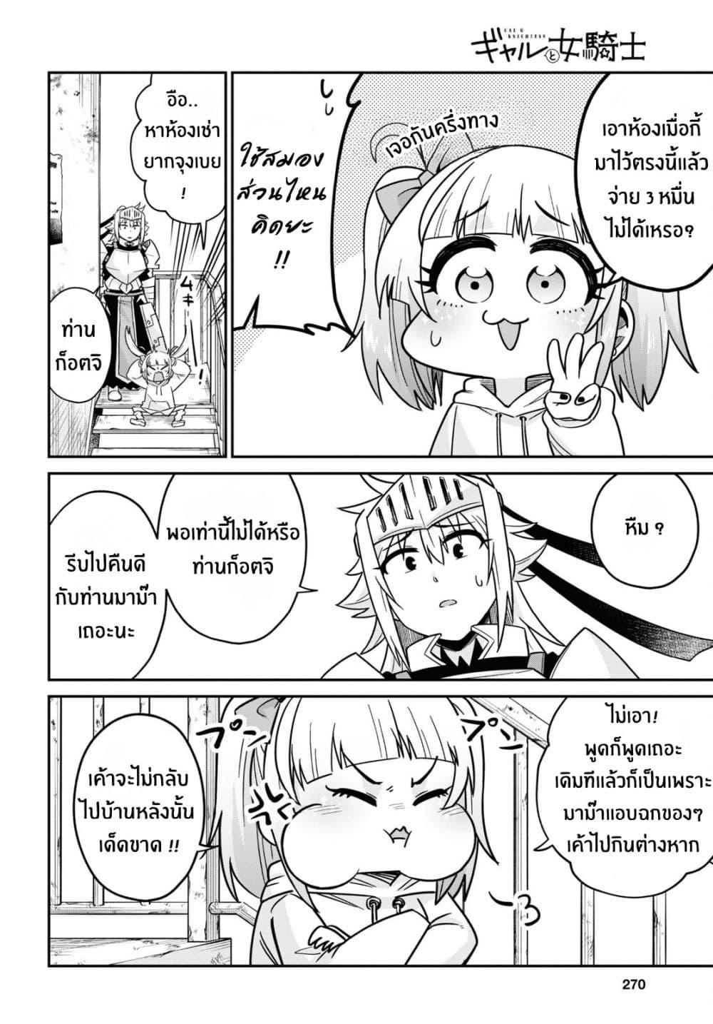 Manga-lc-com อ่านมังงะ อ่านการ์ตูน ออนไลน์ ฟรี Gal to Onna Kishi ตอนที่ 1 2 3 4 5 6 7 8 9 10 11 12 13 14 ฟรี ไม่มีโฆษณา Manga-lc - อ่าน มังงะ อ่าน การ์ตูน ออนไลน์ อ่านมังงะ ฟรี