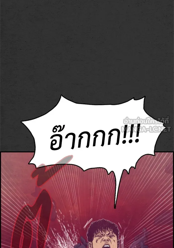 ตกศพสยอง ตอนที่ 21 รูปที่ 93