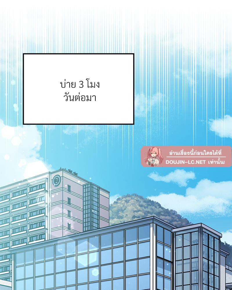 Doujin-Lc- อ่าน โดจิน มังฮวา เกาหลี ญี่ปุ่น จีน แปลไทย แอปทะลวงรัก ตอนที่ 1 2 3 4 5 6 7 8 9 10 11 12 13 14 ฟรี ไม่มีโฆษณา อ่าน โดจิน Manhwa เกาหลี ญี่ปุ่น จีน เรามีครบ คัดมาให้เน้นๆ โดจิน 18+ รับประกันความฟินโดย  Doujin Lc