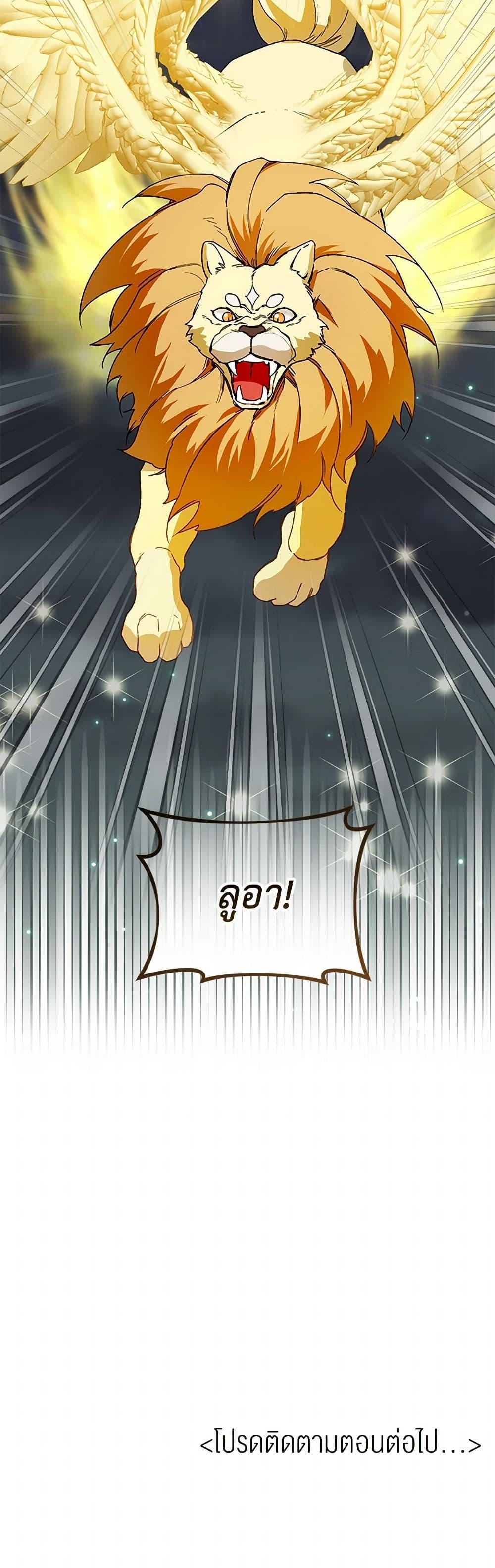 Manga-lc-com อ่านมังงะ อ่านการ์ตูน ออนไลน์ ฟรี Carefully Choosing a Husband ตอนที่ 1 2 3 4 5 6 7 8 9 10 11 12 13 14 ฟรี ไม่มีโฆษณา Manga-lc - อ่าน มังงะ อ่าน การ์ตูน ออนไลน์ อ่านมังงะ ฟรี