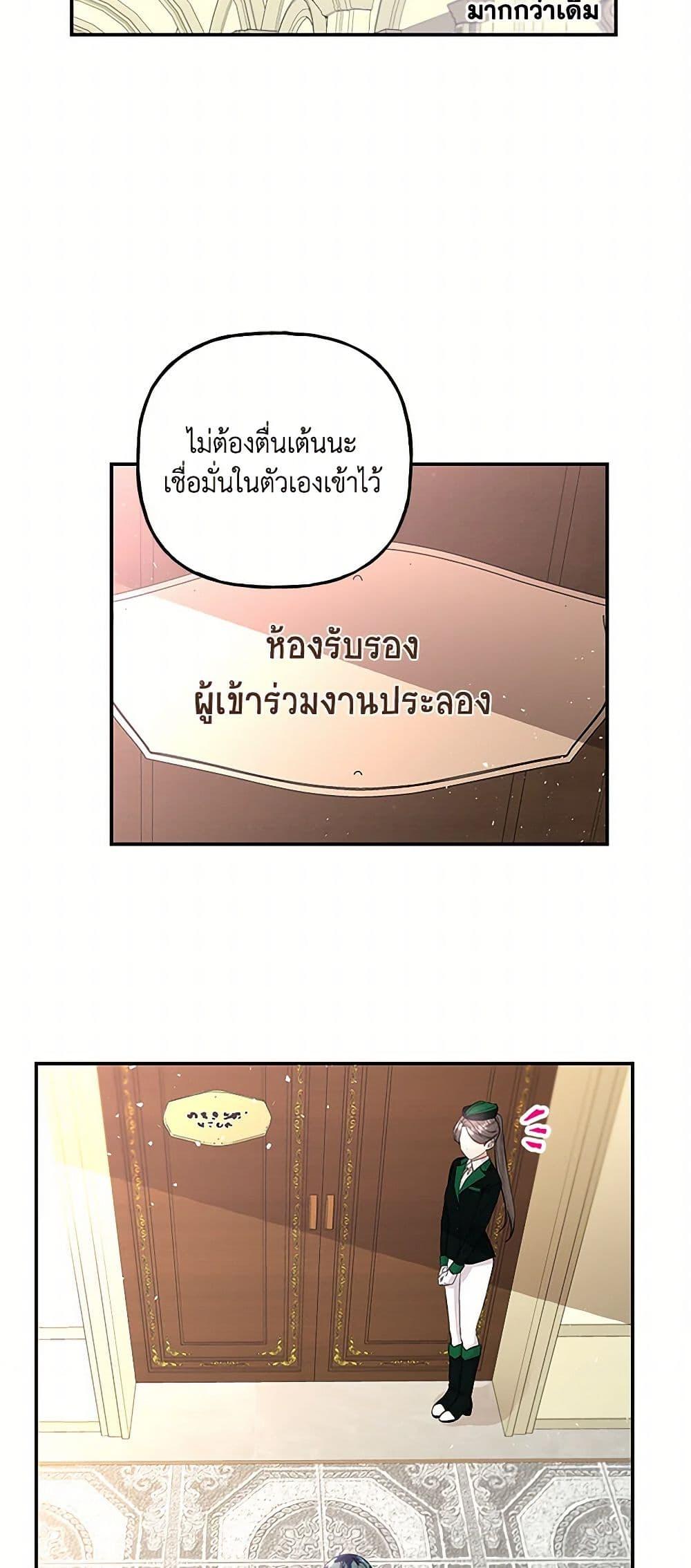 Manga-lc-com อ่านมังงะ อ่านการ์ตูน ออนไลน์ ฟรี Daughter of the Archmage ตอนที่ 1 2 3 4 5 6 7 8 9 10 11 12 13 14 ฟรี ไม่มีโฆษณา Manga-lc - อ่าน มังงะ อ่าน การ์ตูน ออนไลน์ อ่านมังงะ ฟรี