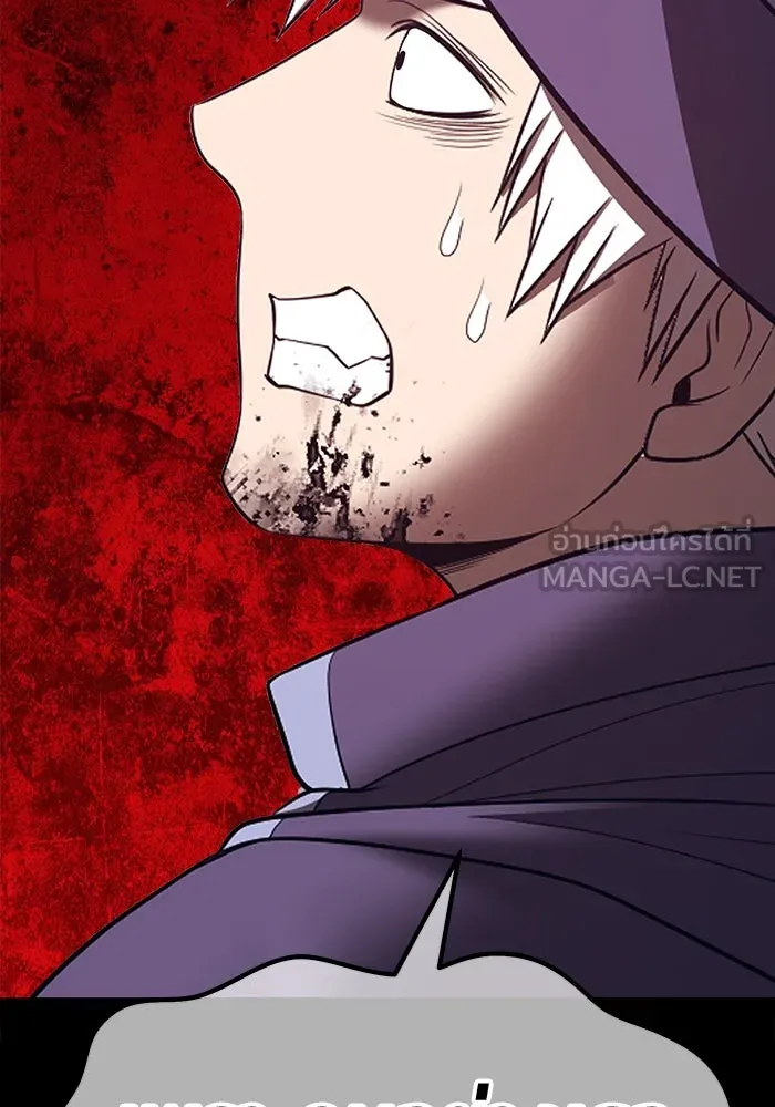 +99 ท่อนไม้พร้อมบวก ตอนที่ 78 รูปที่ 432