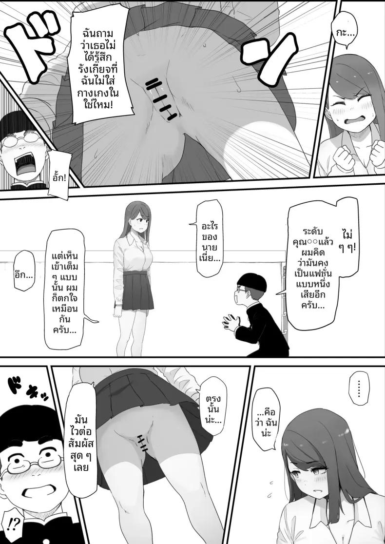 Doujin-Lc- อ่าน โดจิน มังฮวา เกาหลี ญี่ปุ่น จีน แปลไทย ได้เป็นเพื่อนกับสาวสวยอันดับ 1 ในโรงเรียน (pasta) ตอนที่ 1 2 3 4 5 6 7 8 9 10 11 12 13 14 ฟรี ไม่มีโฆษณา อ่าน โดจิน Manhwa เกาหลี ญี่ปุ่น จีน เรามีครบ คัดมาให้เน้นๆ โดจิน 18+ รับประกันความฟินโดย  Doujin Lc