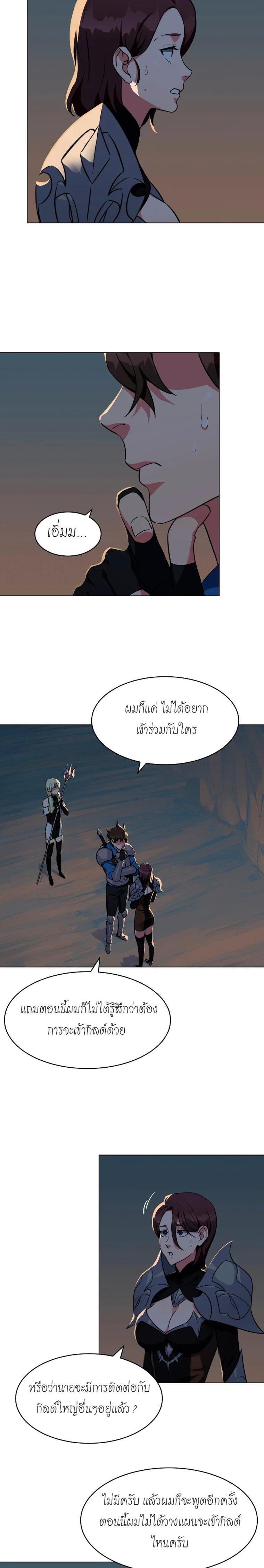 Manga-lc-com อ่านมังงะ อ่านการ์ตูน ออนไลน์ ฟรี Level 1 Player ตอนที่ 1 2 3 4 5 6 7 8 9 10 11 12 13 14 ฟรี ไม่มีโฆษณา Manga-lc - อ่าน มังงะ อ่าน การ์ตูน ออนไลน์ อ่านมังงะ ฟรี