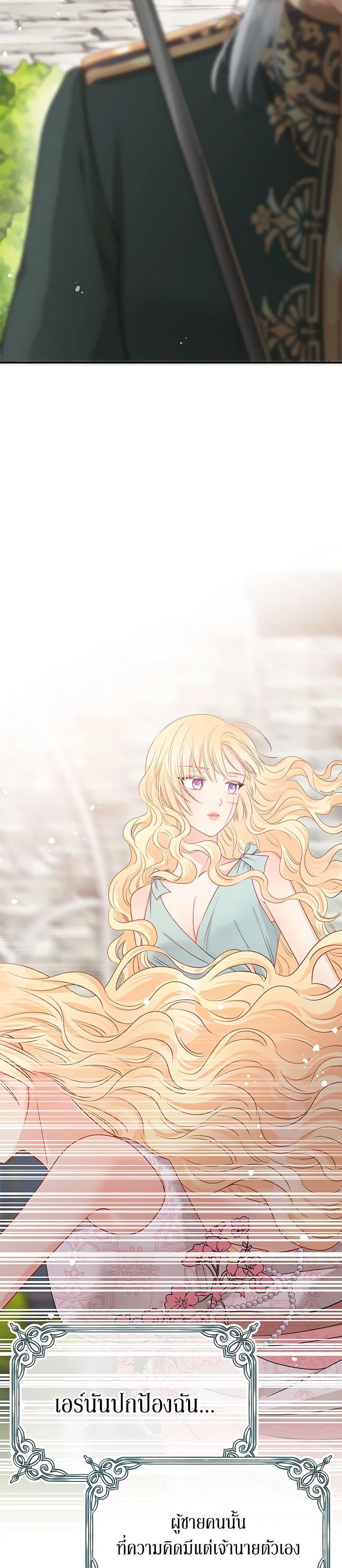 Manga-lc-com อ่านมังงะ อ่านการ์ตูน ออนไลน์ ฟรี Don’t Concern Yourself With That Book ตอนที่ 1 2 3 4 5 6 7 8 9 10 11 12 13 14 ฟรี ไม่มีโฆษณา Manga-lc - อ่าน มังงะ อ่าน การ์ตูน ออนไลน์ อ่านมังงะ ฟรี