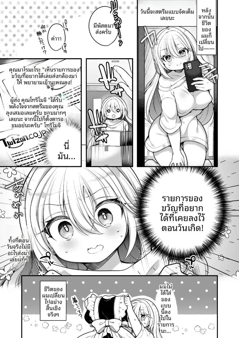 Doujin-Lc- อ่าน โดจิน มังฮวา เกาหลี ญี่ปุ่น จีน แปลไทย ในวันที่ตื่นมาเป็นผู้หญิง (Reitou Mikan) ตอนที่ 1 2 3 4 5 6 7 8 9 10 11 12 13 14 ฟรี ไม่มีโฆษณา อ่าน โดจิน Manhwa เกาหลี ญี่ปุ่น จีน เรามีครบ คัดมาให้เน้นๆ โดจิน 18+ รับประกันความฟินโดย  Doujin Lc