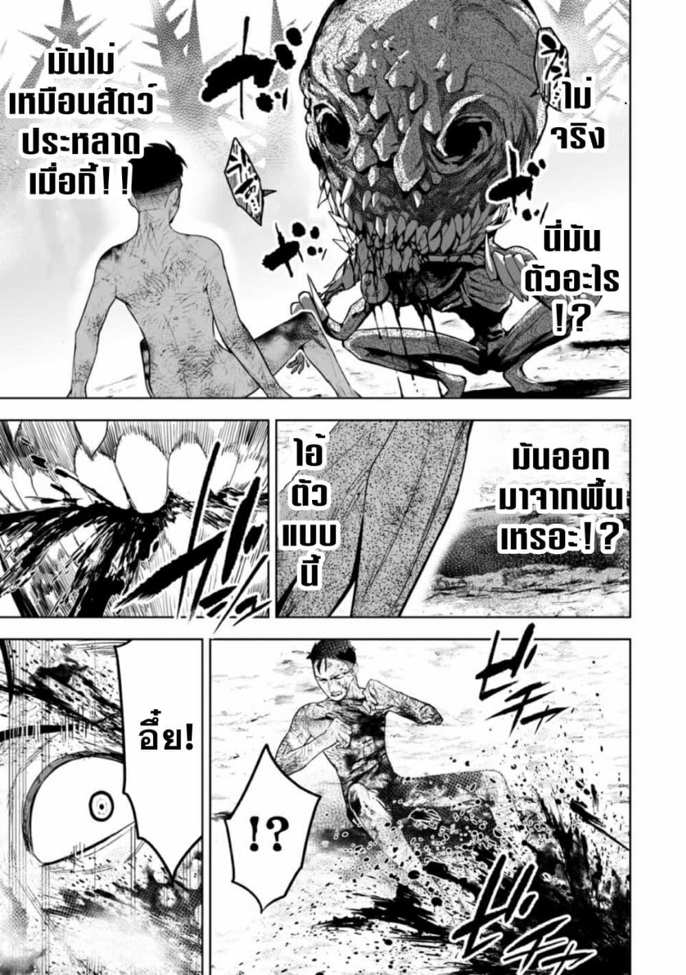 Manga-lc-com อ่านมังงะ อ่านการ์ตูน ออนไลน์ ฟรี LOSTEND ตอนที่ 1 2 3 4 5 6 7 8 9 10 11 12 13 14 ฟรี ไม่มีโฆษณา Manga-lc - อ่าน มังงะ อ่าน การ์ตูน ออนไลน์ อ่านมังงะ ฟรี