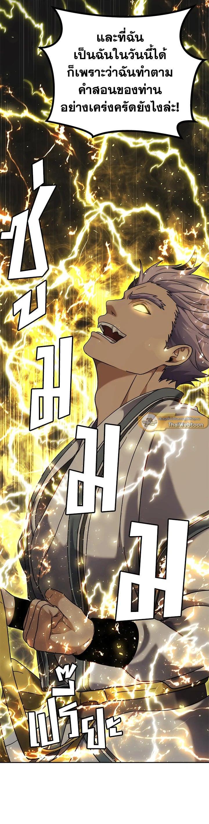 Manga-lc-com อ่านมังงะ อ่านการ์ตูน ออนไลน์ ฟรี Second Life Ranker ตอนที่ 1 2 3 4 5 6 7 8 9 10 11 12 13 14 ฟรี ไม่มีโฆษณา Manga-lc - อ่าน มังงะ อ่าน การ์ตูน ออนไลน์ อ่านมังงะ ฟรี