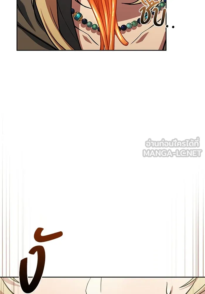 ครัวจอมเวท ตอนที่ 8 รูปที่ 78