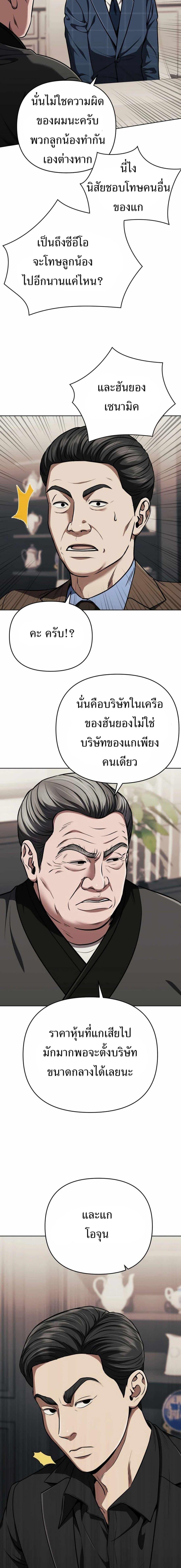 Manga-lc-com อ่านมังงะ อ่านการ์ตูน ออนไลน์ ฟรี New Employee Kim Chul-Soo ตอนที่ 1 2 3 4 5 6 7 8 9 10 11 12 13 14 ฟรี ไม่มีโฆษณา Manga-lc - อ่าน มังงะ อ่าน การ์ตูน ออนไลน์ อ่านมังงะ ฟรี
