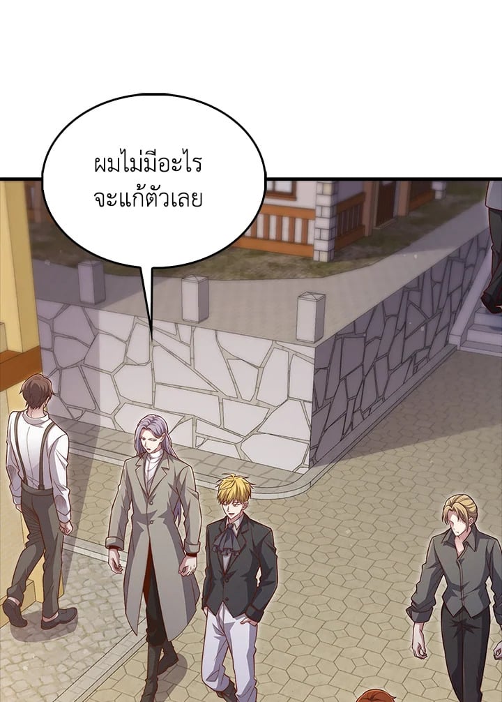 Manga-lc-com อ่านมังงะ อ่านการ์ตูน ออนไลน์ ฟรี The Lord of Coins ตอนที่ 1 2 3 4 5 6 7 8 9 10 11 12 13 14 ฟรี ไม่มีโฆษณา Manga-lc - อ่าน มังงะ อ่าน การ์ตูน ออนไลน์ อ่านมังงะ ฟรี