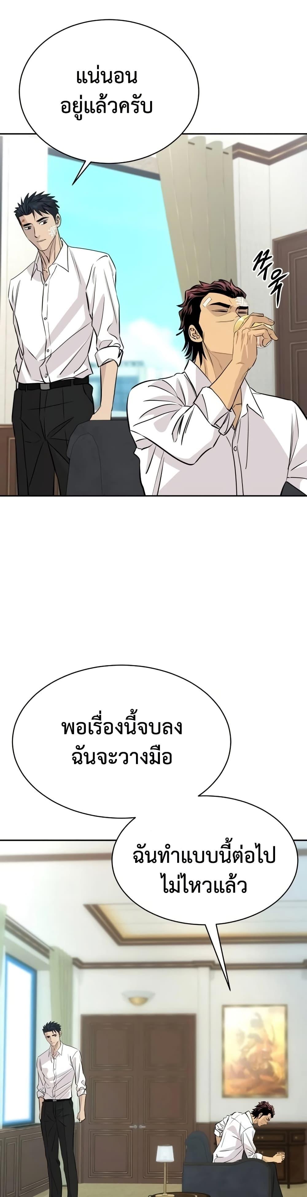 Manga-lc-com อ่านมังงะ อ่านการ์ตูน ออนไลน์ ฟรี Genius Grandson of the Loan Shark King ตอนที่ 1 2 3 4 5 6 7 8 9 10 11 12 13 14 ฟรี ไม่มีโฆษณา Manga-lc - อ่าน มังงะ อ่าน การ์ตูน ออนไลน์ อ่านมังงะ ฟรี