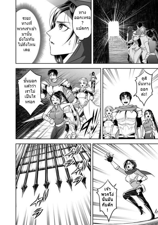 Manga-lc-com อ่านมังงะ อ่านการ์ตูน ออนไลน์ ฟรี Shitsugyou Kenja no Nariagari ตอนที่ 1 2 3 4 5 6 7 8 9 10 11 12 13 14 ฟรี ไม่มีโฆษณา Manga-lc - อ่าน มังงะ อ่าน การ์ตูน ออนไลน์ อ่านมังงะ ฟรี