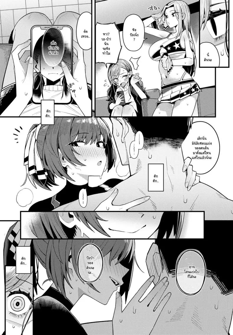 Doujin-Lc- อ่าน โดจิน มังฮวา เกาหลี ญี่ปุ่น จีน แปลไทย แนะนำป๊ะป๋าให้เพื่อนรู้จัก ตอนที่ 1 2 3 4 5 6 7 8 9 10 11 12 13 14 ฟรี ไม่มีโฆษณา อ่าน โดจิน Manhwa เกาหลี ญี่ปุ่น จีน เรามีครบ คัดมาให้เน้นๆ โดจิน 18+ รับประกันความฟินโดย  Doujin Lc