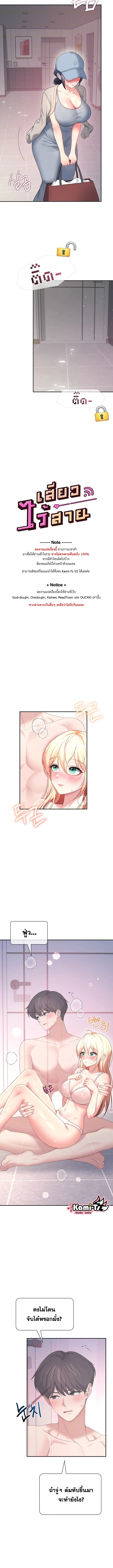 Doujin-Lc- อ่าน โดจิน มังฮวา เกาหลี ญี่ปุ่น จีน แปลไทย Wireless Onahole ตอนที่ 1 2 3 4 5 6 7 8 9 10 11 12 13 14 ฟรี ไม่มีโฆษณา อ่าน โดจิน Manhwa เกาหลี ญี่ปุ่น จีน เรามีครบ คัดมาให้เน้นๆ โดจิน 18+ รับประกันความฟินโดย  Doujin Lc