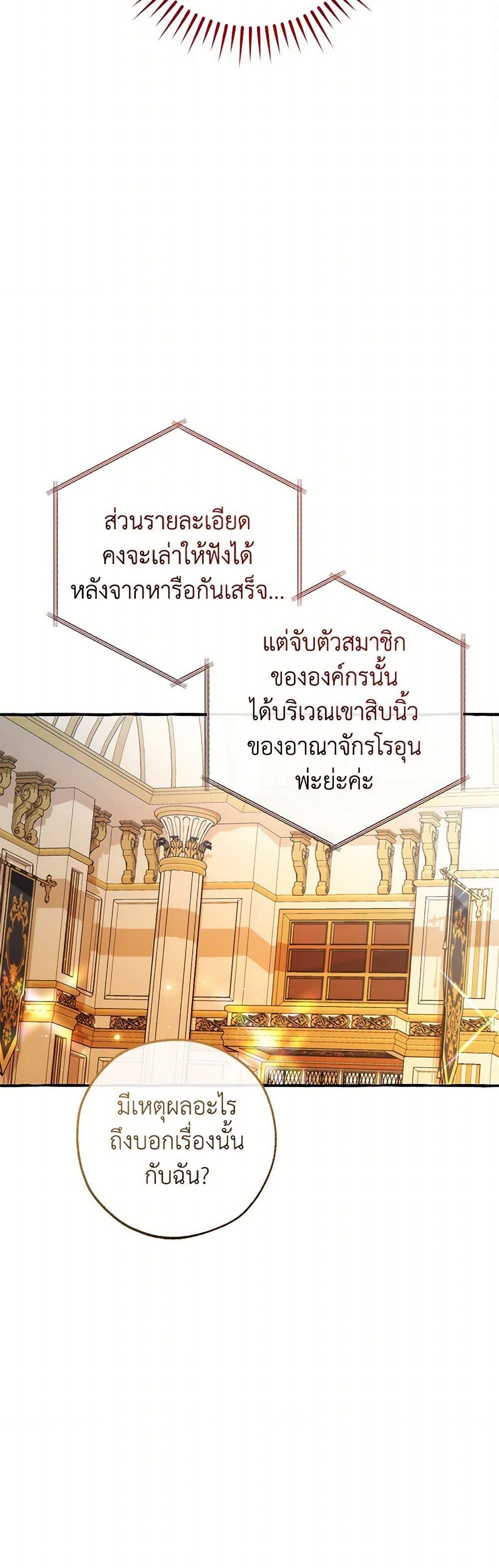 Manga-lc-com อ่านมังงะ อ่านการ์ตูน ออนไลน์ ฟรี Trash of the Count’s Family ตอนที่ 1 2 3 4 5 6 7 8 9 10 11 12 13 14 ฟรี ไม่มีโฆษณา Manga-lc - อ่าน มังงะ อ่าน การ์ตูน ออนไลน์ อ่านมังงะ ฟรี