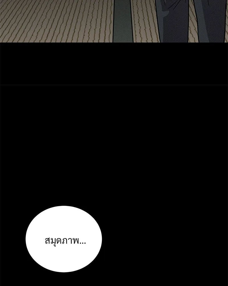 ข้าต้องไม่ใช่พระชายา ตอนที่ 47 รูปที่ 104