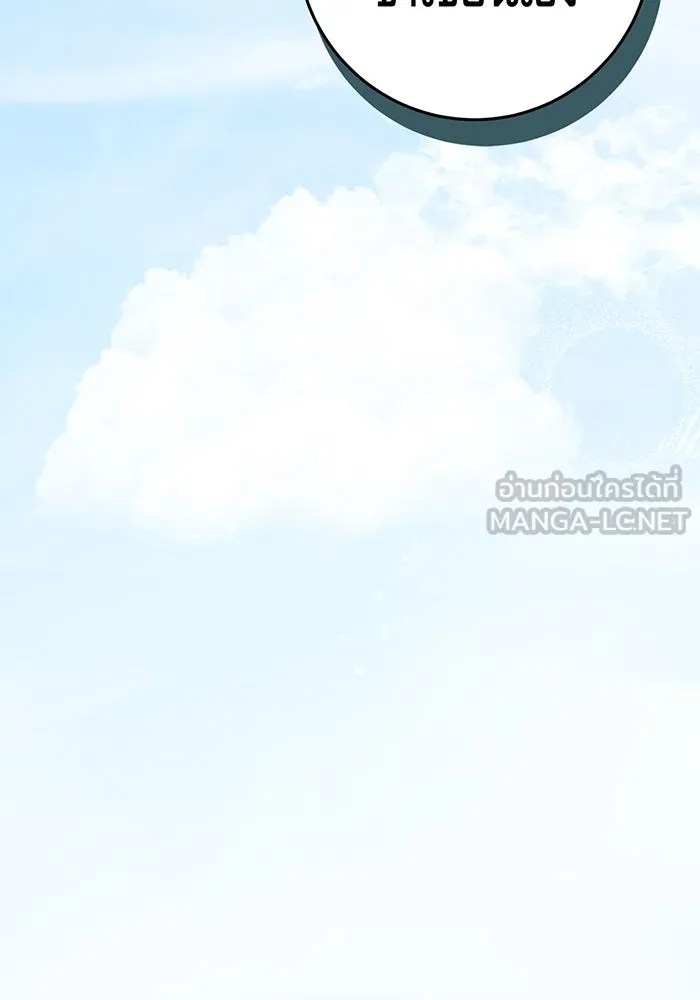 นางร้ายที่ไหนจะมีคุณธรรม ตอนที่ 75 รูปที่ 81