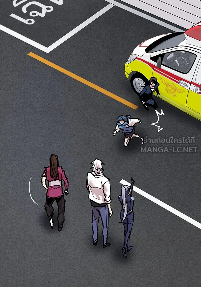 ยอดคนเลเวลทะลุ ตอนที่ 78 ยุคสมัยของมนุษย์ รูปที่ 252