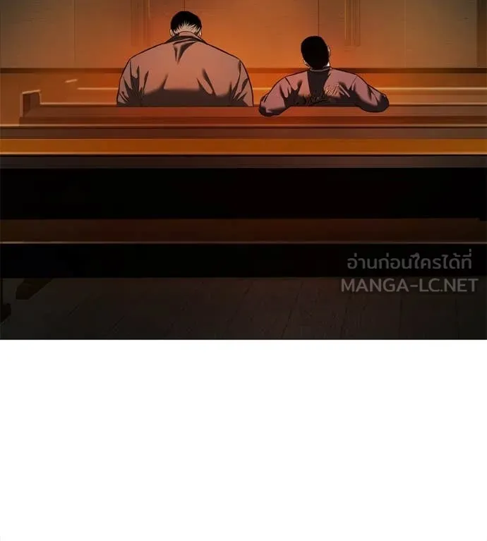 มัจจุราชชุดแดง ตอนที่ 16 รูปที่ 109