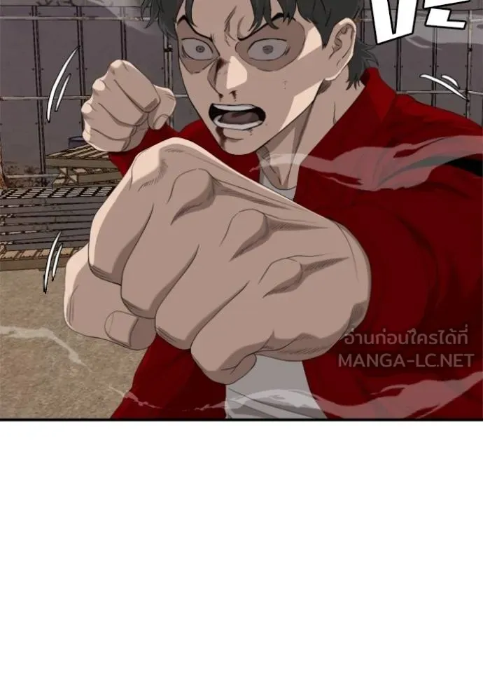 BAD GUY ตอนที่ 238 รูปที่ 120