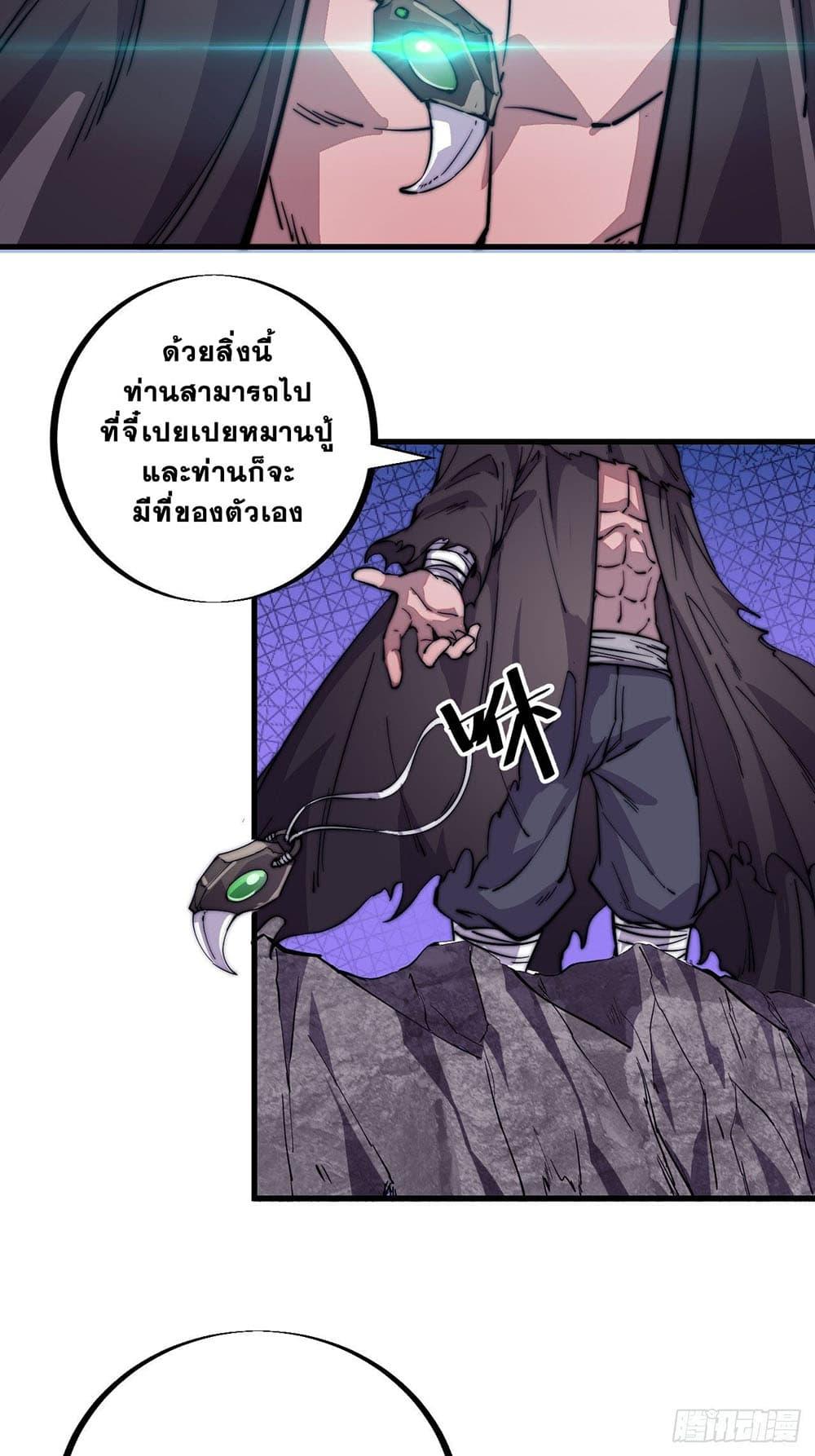Manga-lc-com อ่านมังงะ อ่านการ์ตูน ออนไลน์ ฟรี It Starts With A Mountain ตอนที่ 1 2 3 4 5 6 7 8 9 10 11 12 13 14 ฟรี ไม่มีโฆษณา Manga-lc - อ่าน มังงะ อ่าน การ์ตูน ออนไลน์ อ่านมังงะ ฟรี