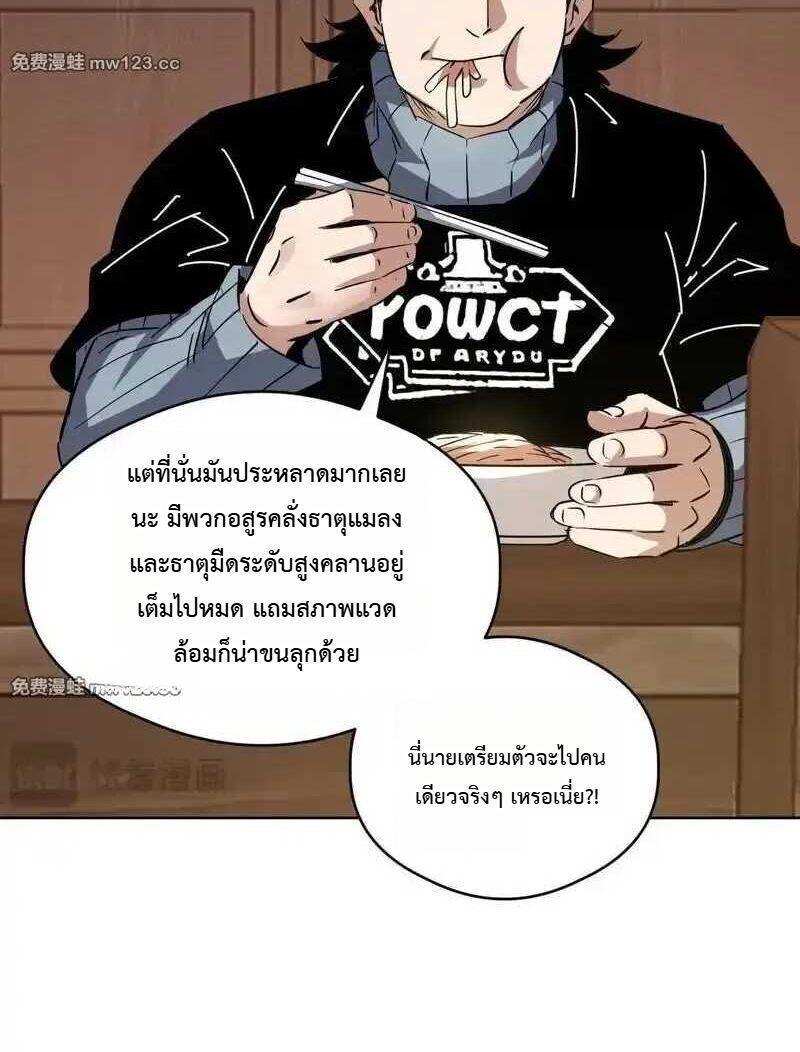 Manga-lc-com อ่านมังงะ อ่านการ์ตูน ออนไลน์ ฟรี Global Beast Tamer I Can See the Path of Evolution ตอนที่ 1 2 3 4 5 6 7 8 9 10 11 12 13 14 ฟรี ไม่มีโฆษณา Manga-lc - อ่าน มังงะ อ่าน การ์ตูน ออนไลน์ อ่านมังงะ ฟรี