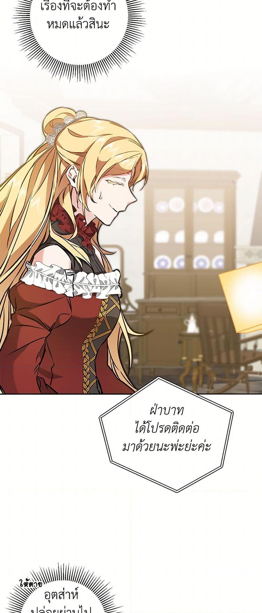 Manga-lc-com อ่านมังงะ อ่านการ์ตูน ออนไลน์ ฟรี I’ve Become the Villainous Empress of a Novel ตอนที่ 1 2 3 4 5 6 7 8 9 10 11 12 13 14 ฟรี ไม่มีโฆษณา Manga-lc - อ่าน มังงะ อ่าน การ์ตูน ออนไลน์ อ่านมังงะ ฟรี
