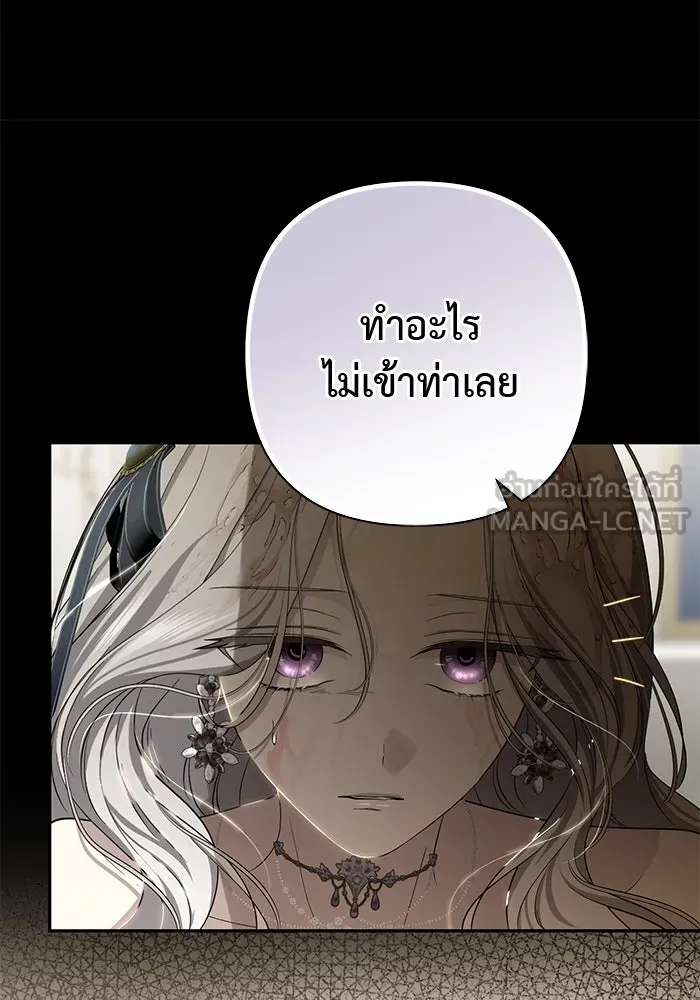 เกมรักด่านสุดท้ายจับนายพระเอก ตอนที่ 22 รูปที่ 51