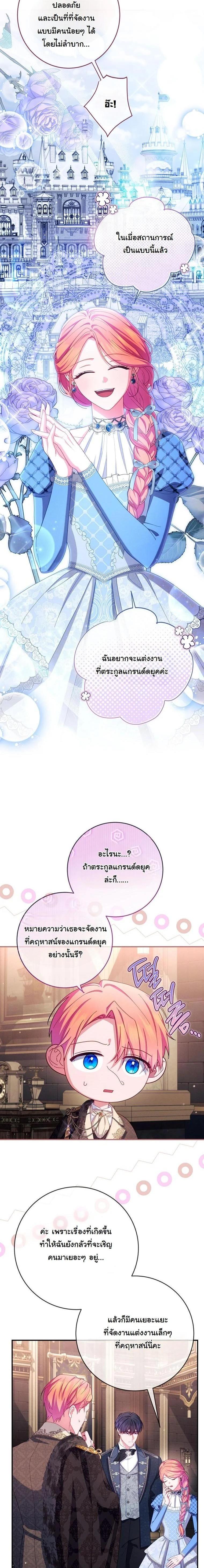 Manga-lc-com อ่านมังงะ อ่านการ์ตูน ออนไลน์ ฟรี How to Survive as a Villainess on the Verge of Death ตอนที่ 1 2 3 4 5 6 7 8 9 10 11 12 13 14 ฟรี ไม่มีโฆษณา Manga-lc - อ่าน มังงะ อ่าน การ์ตูน ออนไลน์ อ่านมังงะ ฟรี