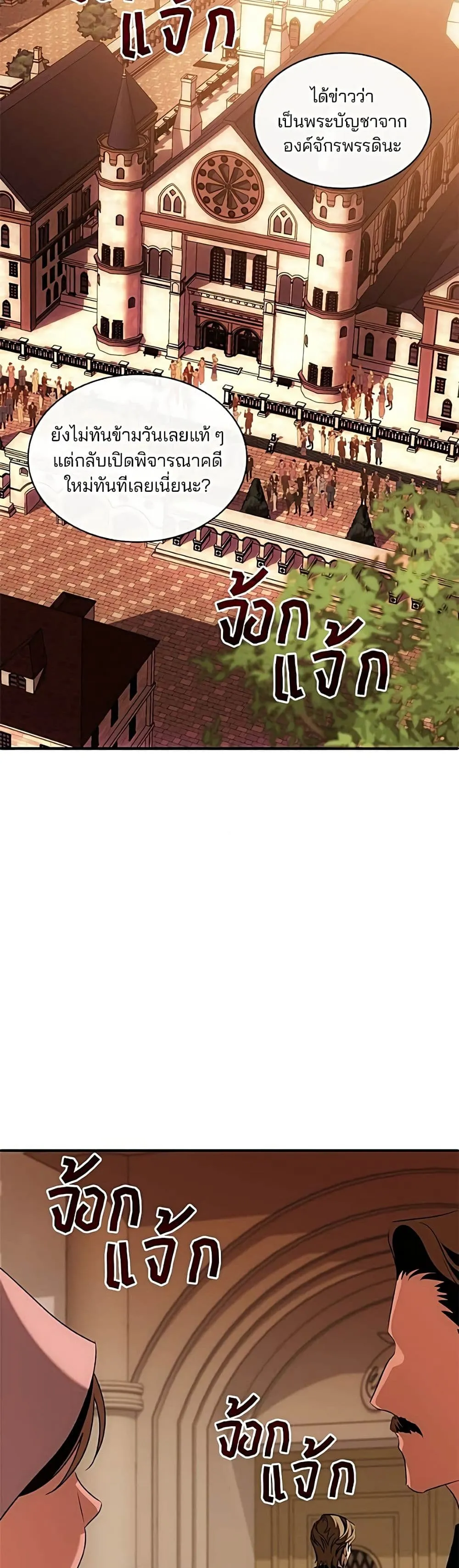 Manga-lc-com อ่านมังงะ อ่านการ์ตูน ออนไลน์ ฟรี Noble in Name, Vulgar at Heart – สตรีไร้รักแห่งตระกูลสูงศักด ตอนที่ 1 2 3 4 5 6 7 8 9 10 11 12 13 14 ฟรี ไม่มีโฆษณา Manga-lc - อ่าน มังงะ อ่าน การ์ตูน ออนไลน์ อ่านมังงะ ฟรี
