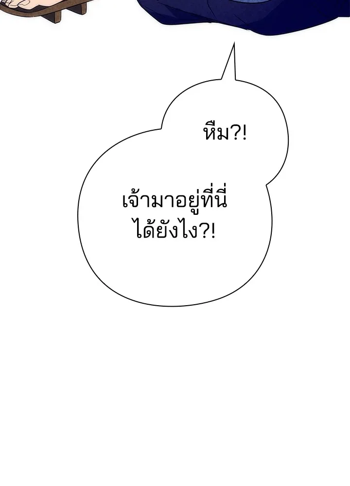 คืนแห่งโทแกบี ตอนที่ 51 รูปที่ 182