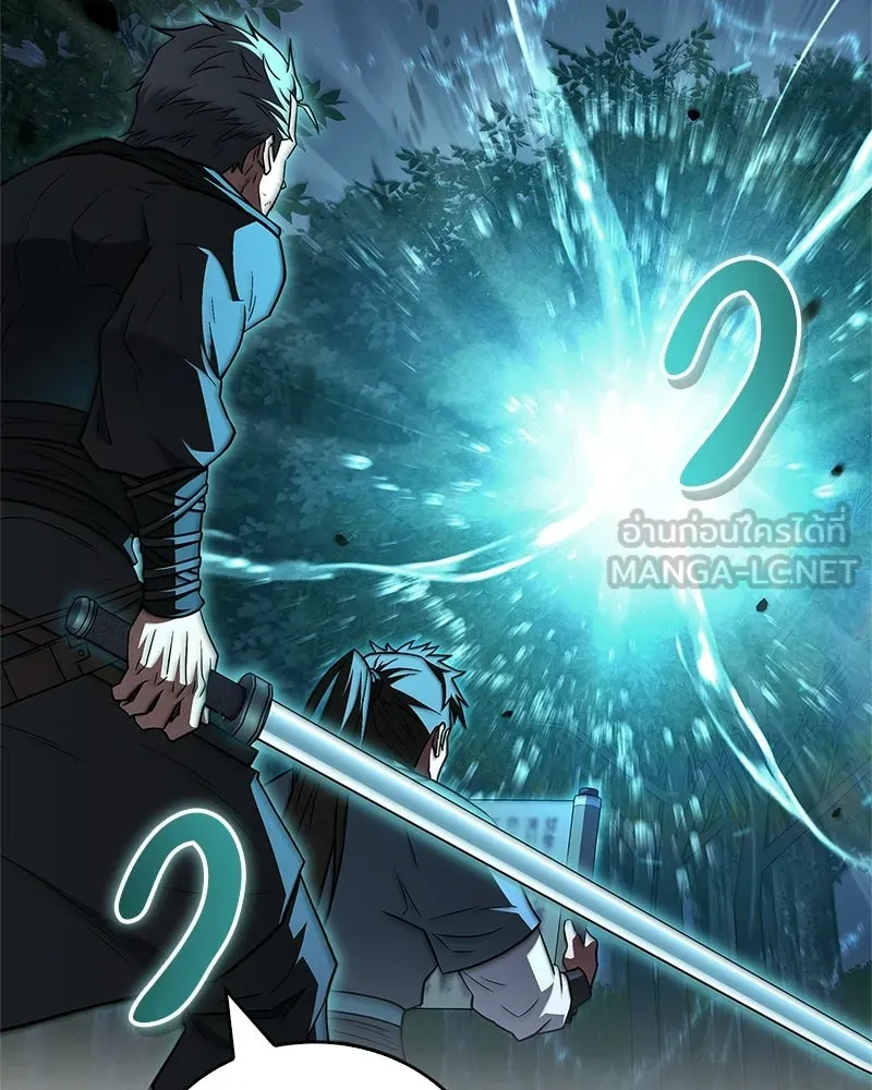 สุดยอดเทรนเนอร์แห่งยุทธภพ ตอนที่ 111 อาตมาจะยืนยันให้เอง รูปที่ 12