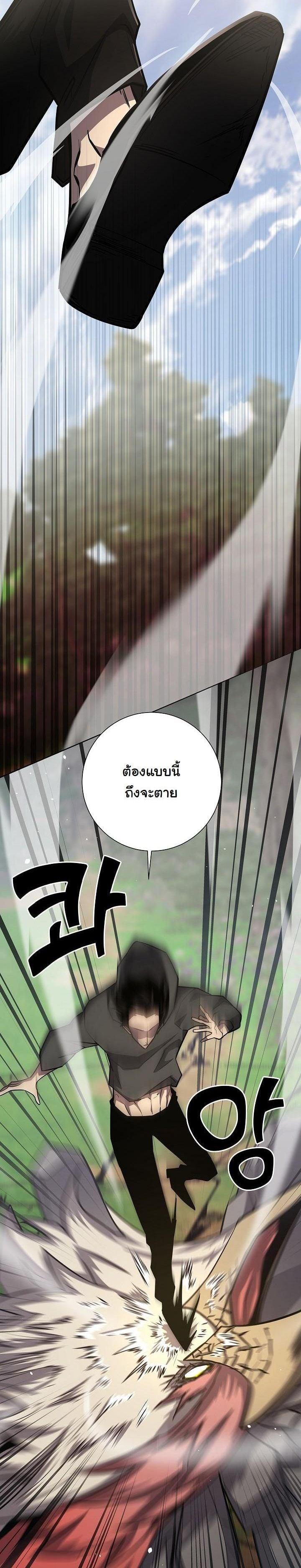 Manga-lc-com อ่านมังงะ อ่านการ์ตูน ออนไลน์ ฟรี The Sword God From a Ruined World ตอนที่ 1 2 3 4 5 6 7 8 9 10 11 12 13 14 ฟรี ไม่มีโฆษณา Manga-lc - อ่าน มังงะ อ่าน การ์ตูน ออนไลน์ อ่านมังงะ ฟรี