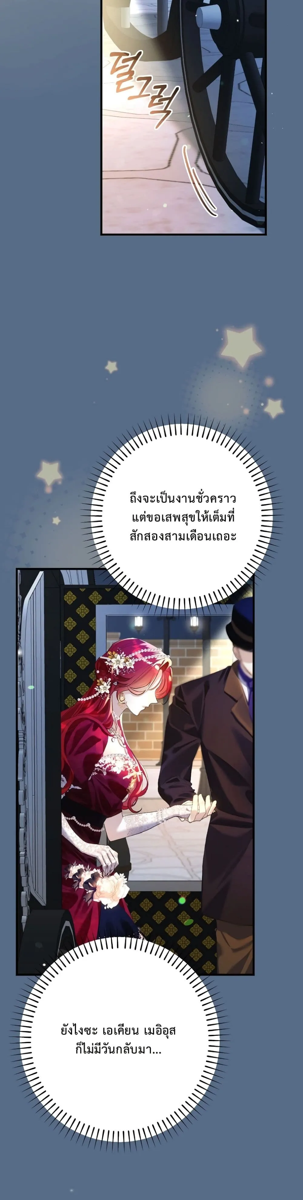Manga-lc-com อ่านมังงะ อ่านการ์ตูน ออนไลน์ ฟรี I Faked a Pregnancy, but My Husband Returned ตอนที่ 1 2 3 4 5 6 7 8 9 10 11 12 13 14 ฟรี ไม่มีโฆษณา Manga-lc - อ่าน มังงะ อ่าน การ์ตูน ออนไลน์ อ่านมังงะ ฟรี