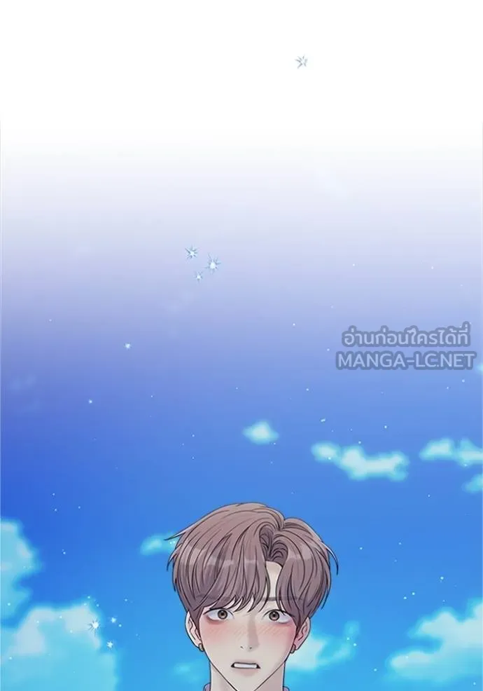 couple breaker ตอนที่ 78 รูปที่ 69