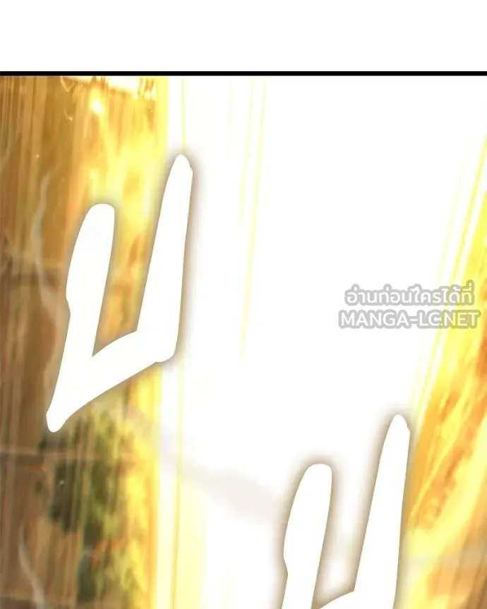 โทษที พื้นที่นี้ ตอนที่ 31 รูปที่ 118