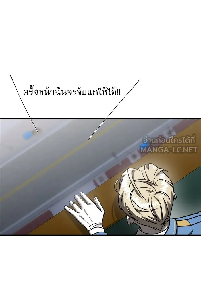 วายร้ายก็อยากมีรัก ตอนที่ 10 รูปที่ 111