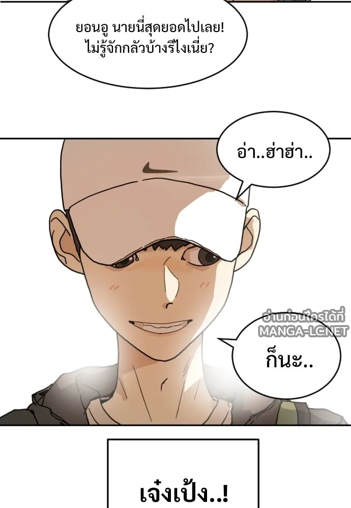Manga-lc-com อ่านมังงะ อ่านการ์ตูน ออนไลน์ ฟรี วันดีคืนดี โซลก็ ตอนที่ 1 2 3 4 5 6 7 8 9 10 11 12 13 14 ฟรี ไม่มีโฆษณา Manga-lc - อ่าน มังงะ อ่าน การ์ตูน ออนไลน์ อ่านมังงะ ฟรี