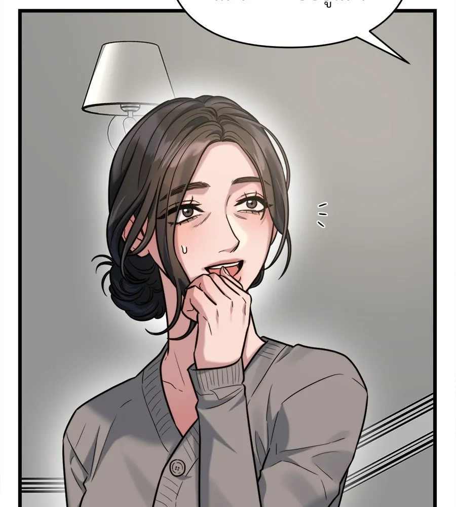 ปรารถนารักอันงดงาม ตอนที่ 18 รูปที่ 25