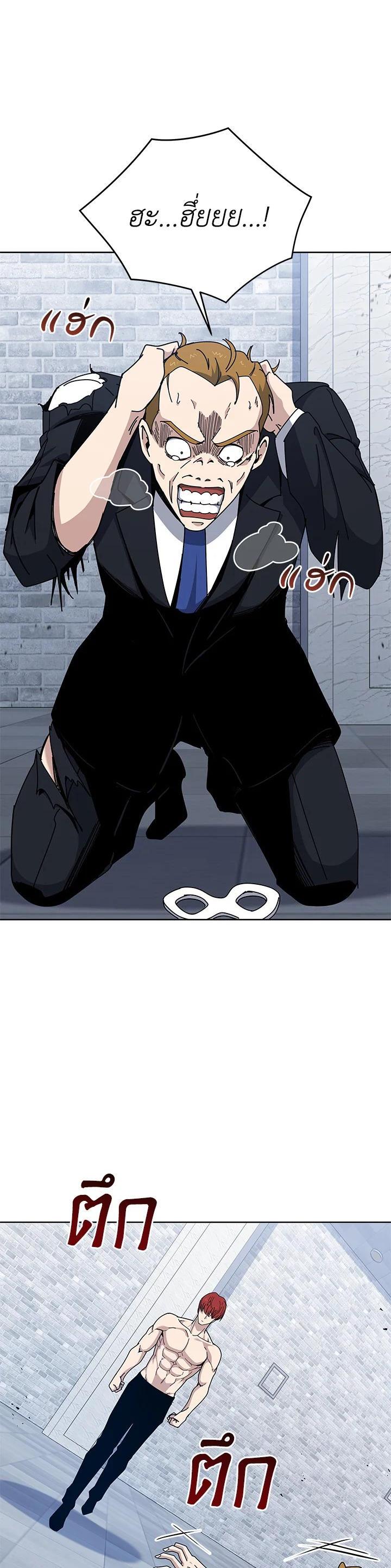 Manga-lc-com อ่านมังงะ อ่านการ์ตูน ออนไลน์ ฟรี The Descent of the Demonic Master ตอนที่ 1 2 3 4 5 6 7 8 9 10 11 12 13 14 ฟรี ไม่มีโฆษณา Manga-lc - อ่าน มังงะ อ่าน การ์ตูน ออนไลน์ อ่านมังงะ ฟรี