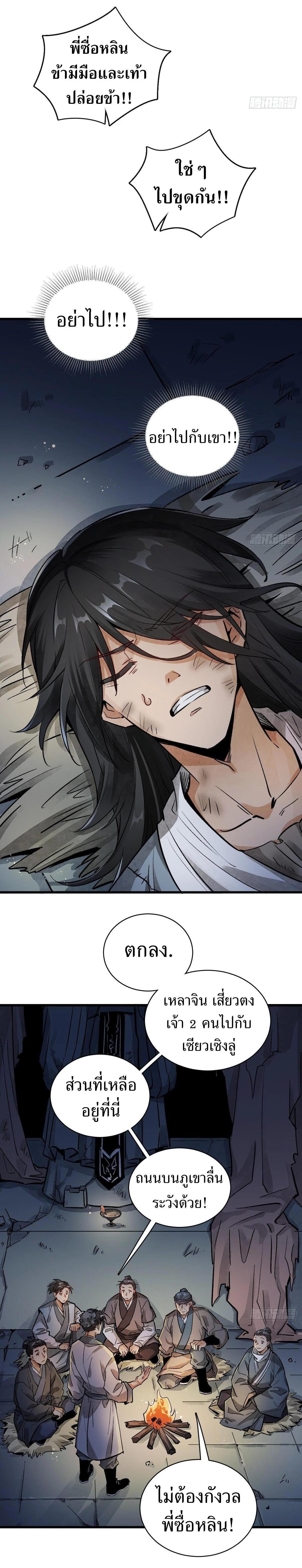 Manga-lc-com อ่านมังงะ อ่านการ์ตูน ออนไลน์ ฟรี Lan Ke Qi Yuan ตอนที่ 1 2 3 4 5 6 7 8 9 10 11 12 13 14 ฟรี ไม่มีโฆษณา Manga-lc - อ่าน มังงะ อ่าน การ์ตูน ออนไลน์ อ่านมังงะ ฟรี